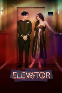 Elevator 2024 İzle